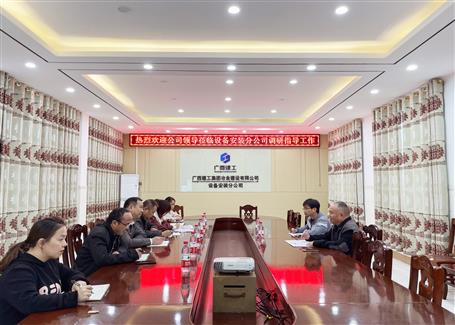 �Ʒ嵽װ��װ�÷ֹ�˾�����ֹ�˾����ָ������