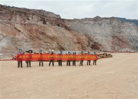 ���߷ֹ�˾���������� �ػ�ƽ��