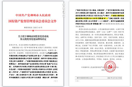 ��˾��ί����Ʒ�ƻ���Ϊ�����й���ί��ίϵͳ���쵳��Ʒ��