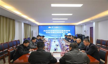 ������ס�����򵼵���˾����ָ������