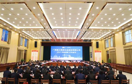 ��˾�ٿ�2021��ı�������