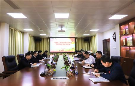 ��˾��ί�ٿ�2020����������Ļ�