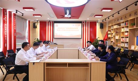 ������԰����Ͷ�����޹�˾����˾���е�AGCLUB������