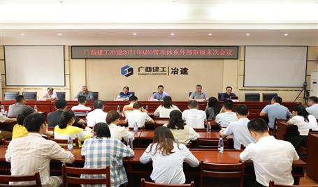 ��˾QEO����ϵͳͨ����ȸ�������֤���