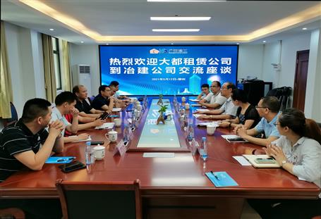 �����޹�˾����˾����Ӫҵ����