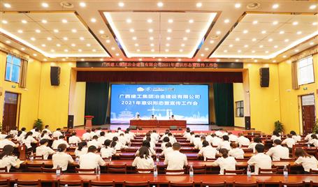 ��˾�ٿ�2021����ʶ��̬�����������