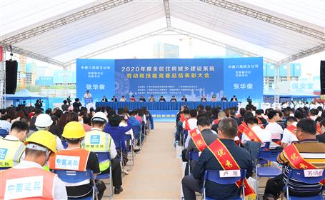 ��˾��2020���ȫ��ס�����罨��ϵͳ�Ͷ������վ����л�ö������