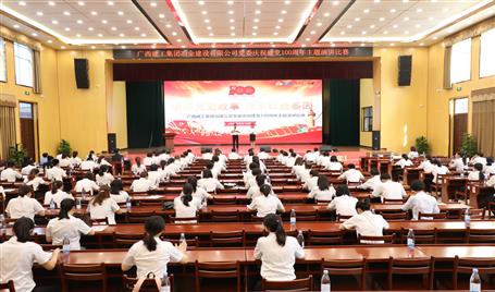 ��ѧ��ʷ���س��ġ���˾������ף����100���������ݽ�����