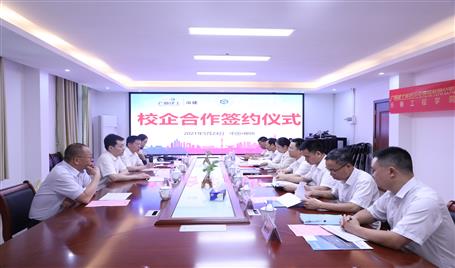 ��������ѧԺ�빫˾����У������ǩԼ��ʽ