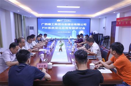 ��˾�ٿ�PMϵͳ�Ӧ��ר�����л�