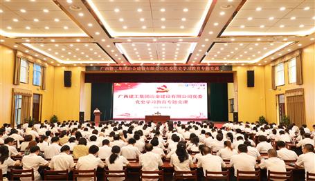 ��ѧ��ʷ���س��ġ���˾��ί���е�ʷѧϰ����ר�⵳��