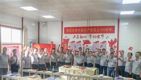 ��ѧ��ʷ���س��ġ����Ϸֹ�˾��֧����չ���⵳���˶�