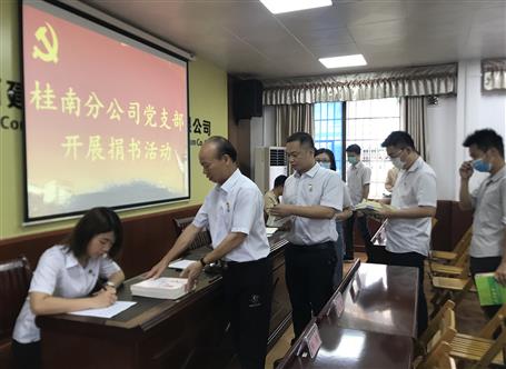 ��������һ�ȡ� �м�ʹ������ģ�����Ϸֹ�˾��֧������������ģʽ ��������