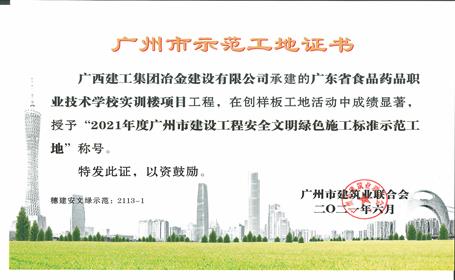 �㶫��˾������Ŀ��