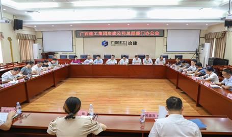 ��˾�ٿ��ܲ����ְ칫��