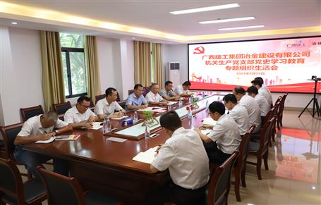 ��ѧ��ʷ���س��ġ�����������֧���ٿ���ʷѧϰ����ר����֯���Ļ�