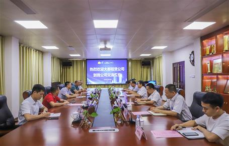 �����޹�˾����˾��������