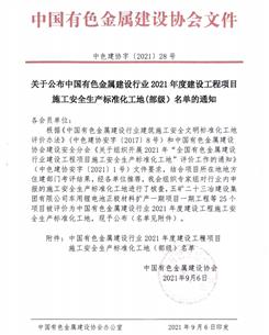 ��ϲѶ����˾����Ŀ�񲿼�����