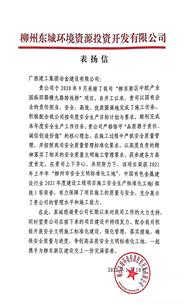 ���ޣ�ҵ������˾���������ţ�