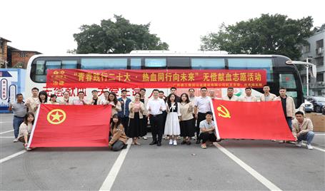 ұ����˾��չ�޳���Ѫ��Ը�˶�