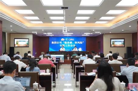 ���Ź�˾����ҵ������Σ����ר������ۻ��ٿ�