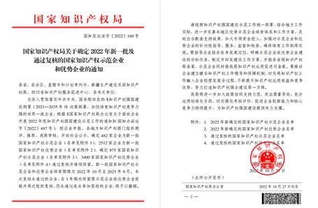 ұ����˾�ٻ���Ҽ�֪ʶ��Ȩ������ҵ�ƺ�