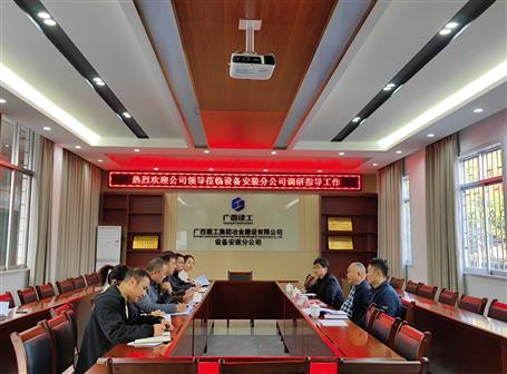 �Ʒ嵽װ��װ�÷ֹ�˾����ָ������