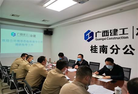 ���񻪵��ֹ�˾����ָ��