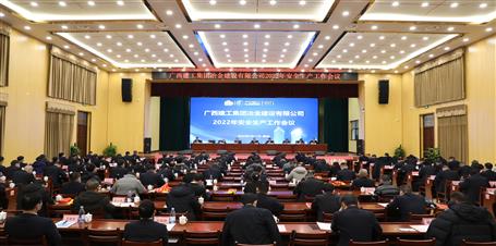 ��˾2022���徲��������ۻ��ٿ�