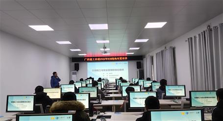 ��˾������ά԰�ذ�����ѵ��