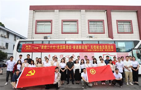 ��ѪŨ���������/��˾��֯Ա���޳���Ѫ