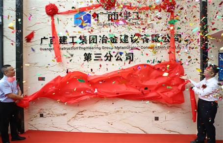 ұ�������ֹ�˾�������