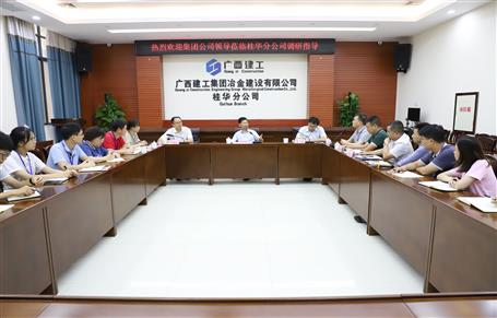 �����ֵ�ұ���𻪷ֹ�˾����