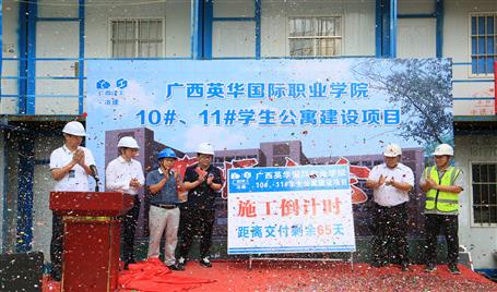 ��������̡��´��Ѽ���ұ���ھŷֹ�˾��Ŀ���Ż��ƻ� ׷�Ϲ���