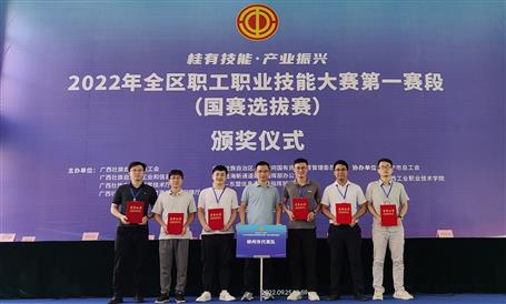 ұ����˾��ȫ��ְ��ְҵ���մ�����ն��Ѽ�