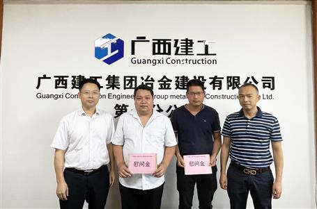 ��ӭ������ף���ľ�ͷ����˾�򵼵��ֹ�˾ο������ְ��