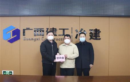 ���ܵ�ұ����˾��չ��������ůο���˶�