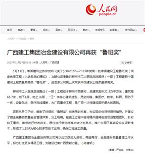 ��ý���ע���������������ձ�����ұ����˾�ٻ�³�ཱ