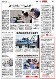 ұ����˾ְ��������Ʒ�����Ƚ�