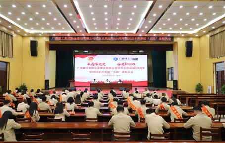 ұ����˾�ٿ����������˶�104������2023�깲���š����ġ�������