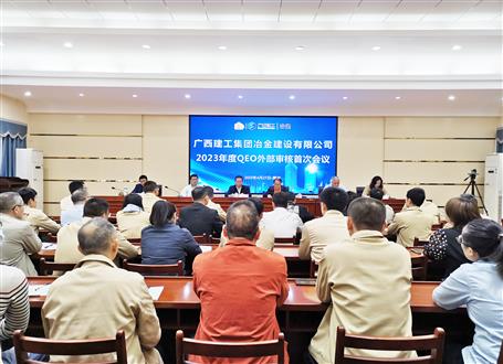 ұ����˾QEO����ϵͳͨ����ȼ������