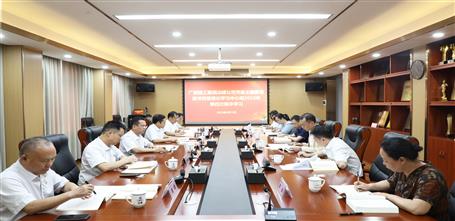 ұ����˾��ί������������������ѧϰ������2023����Ĵμ���ѧϰ���ٿ�