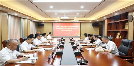 ұ����˾��ί������������������ѧϰ������2023�����μ���ѧϰ���ٿ�