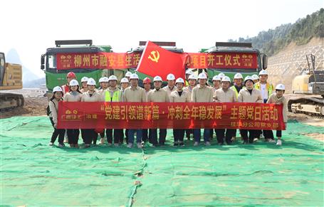 ����ģ�� ���ȷ桿�𻪷ֹ�˾��֧������������ ������Ч