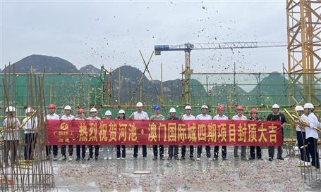 �������������� �����Ѽ���ұ����˾�ӳ�?���Ź��ʳ���Ŀ������������ṹ�ⶥ