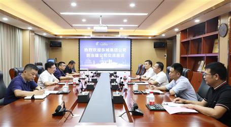 ���Ǽ��Ź�˾��ұ����˾������̸