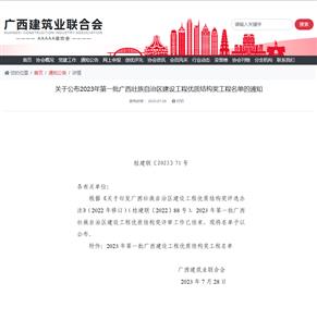 ��ϲѶ��ұ����˾6��̻�������蹤�����ʽṹ��