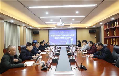 �����Ȼ� �ȿ��֡�ұ����˾�᳹��ʵ���Ź�˾һ�������鷢�����žۻᾫ��