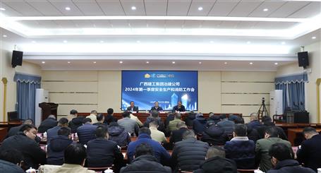 ұ����˾�ٿ�2024���һ�����徲��������������ۻ�