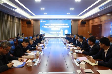 ���񻪵�������˾��չ���齻��